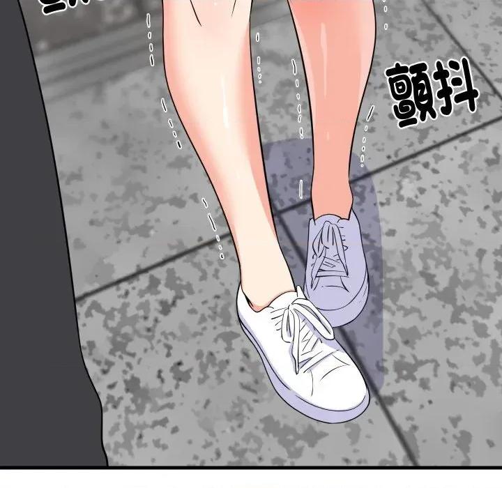 难缠姐妹偏要和我同居 家教住我家（无码版）-第33话 第156页