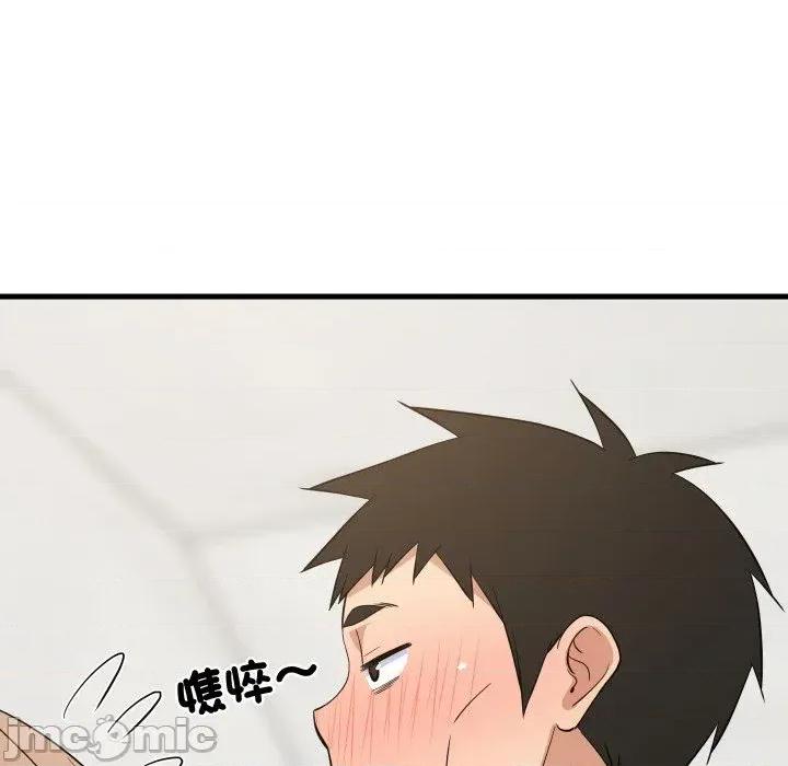 难缠姐妹偏要和我同居 家教住我家（无码版）-第33话 第160页