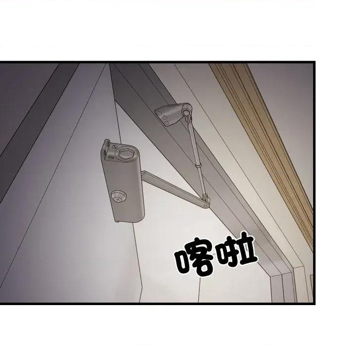 难缠姐妹偏要和我同居 家教住我家（无码版）-第33话 第167页