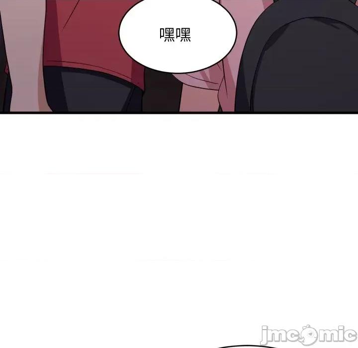 难缠姐妹偏要和我同居 家教住我家（无码版）-第33话 第170页