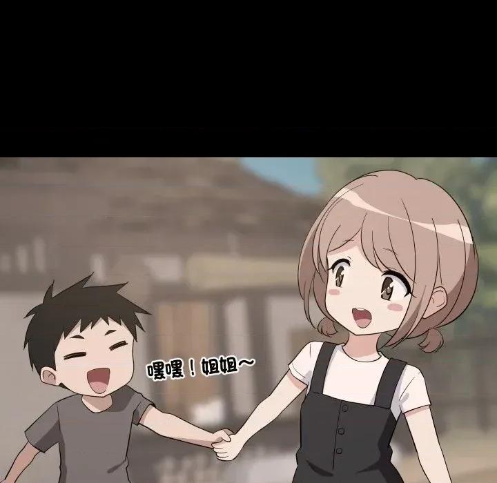 难缠姐妹偏要和我同居 家教住我家（无码版）-第34话 第26页