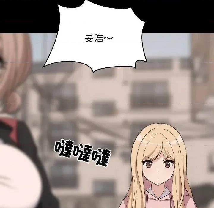 难缠姐妹偏要和我同居 家教住我家（无码版）-第34话 第34页