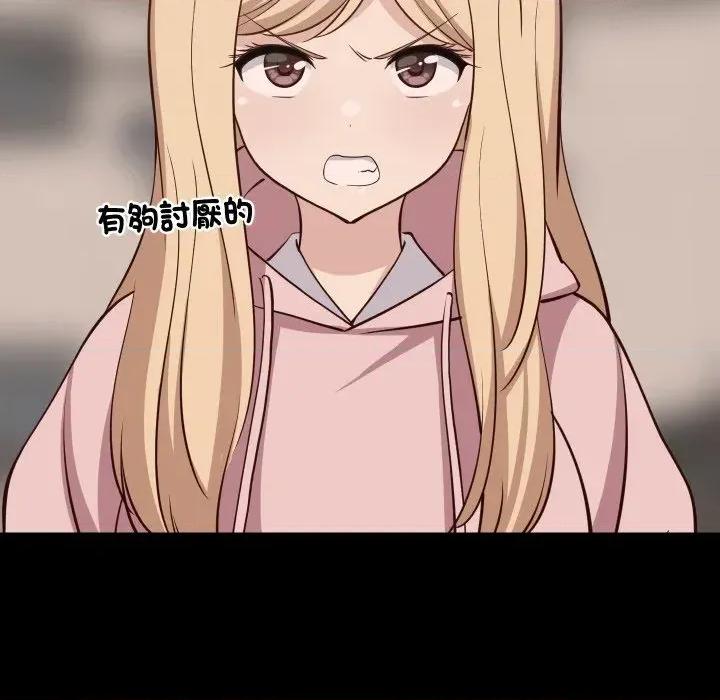 难缠姐妹偏要和我同居 家教住我家（无码版）-第34话 第39页