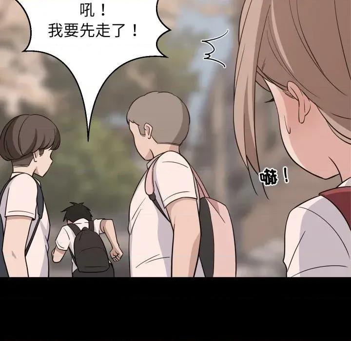 难缠姐妹偏要和我同居 家教住我家（无码版）-第34话 第43页