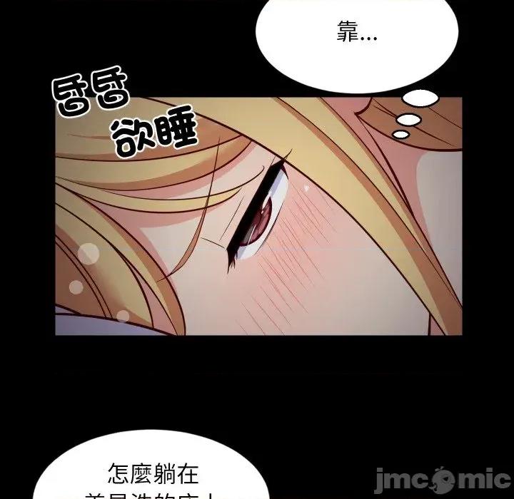 难缠姐妹偏要和我同居 家教住我家（无码版）-第34话 第55页