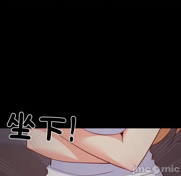 难缠姐妹偏要和我同居 家教住我家（无码版）-第34话 第65页