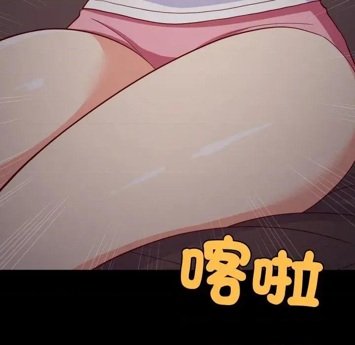 难缠姐妹偏要和我同居 家教住我家（无码版）-第34话 第66页
