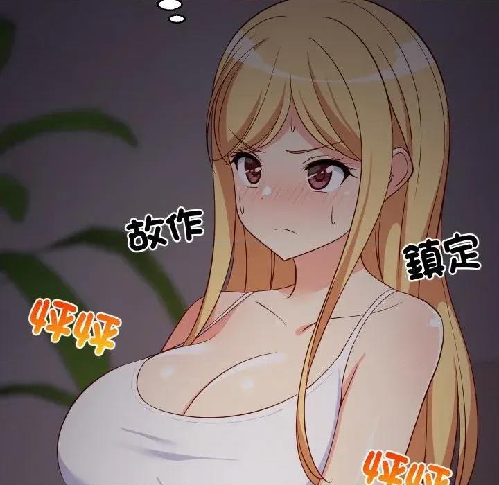 难缠姐妹偏要和我同居 家教住我家（无码版）-第34话 第68页