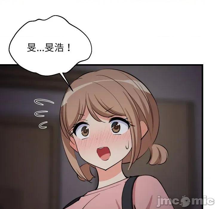 难缠姐妹偏要和我同居 家教住我家（无码版）-第34话 第75页