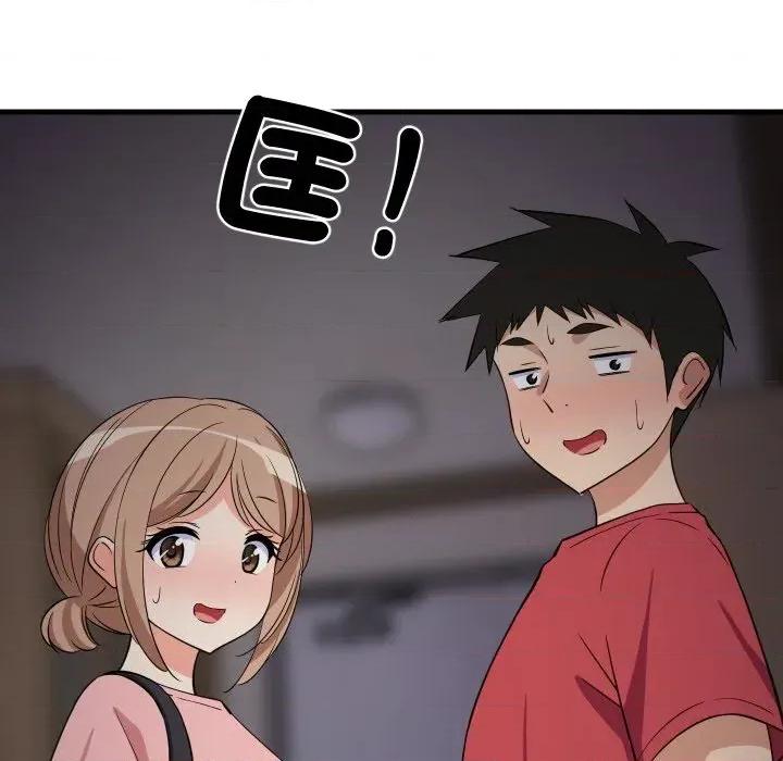 难缠姐妹偏要和我同居 家教住我家（无码版）-第34话 第82页
