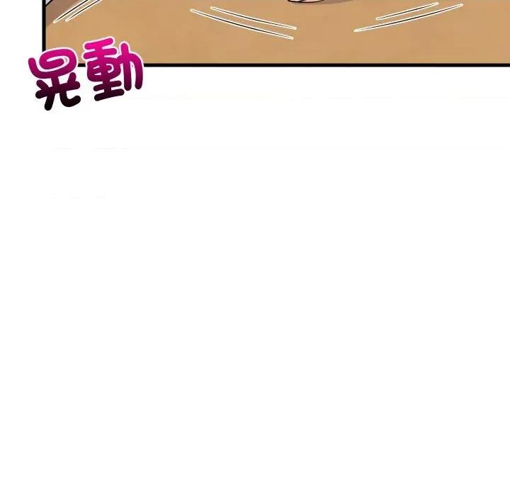 难缠姐妹偏要和我同居 家教住我家（无码版）-第34话 第133页