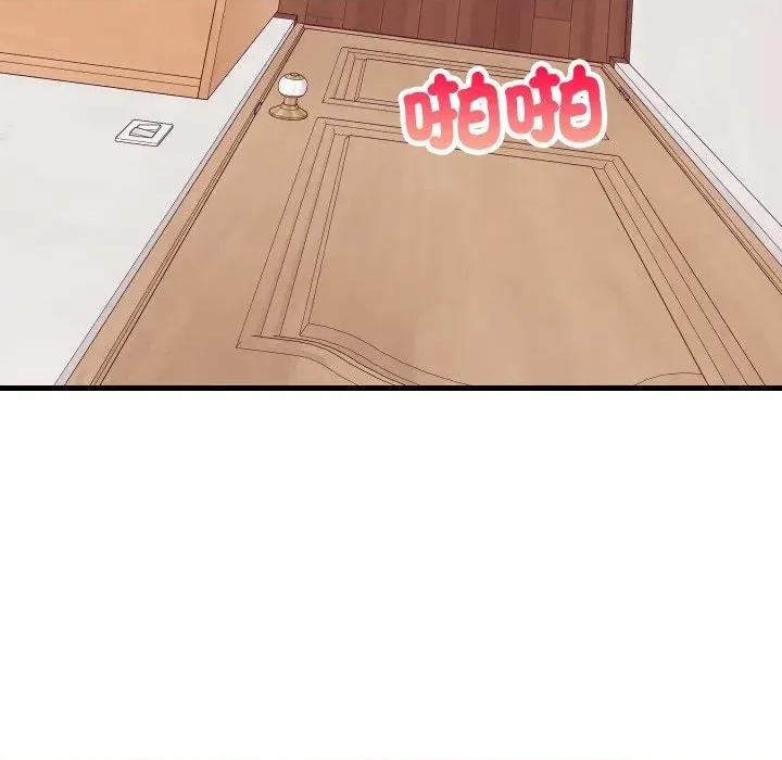 难缠姐妹偏要和我同居 家教住我家（无码版）-第34话 第138页