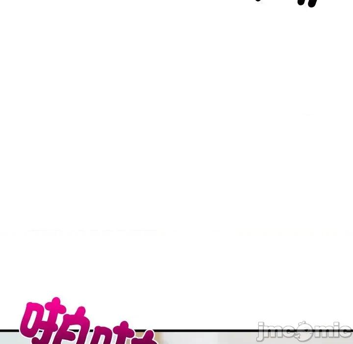 难缠姐妹偏要和我同居 家教住我家（无码版）-第36话 第5页
