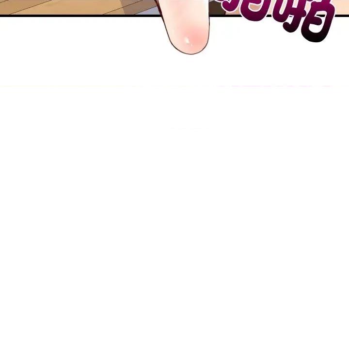 难缠姐妹偏要和我同居 家教住我家（无码版）-第36话 第8页