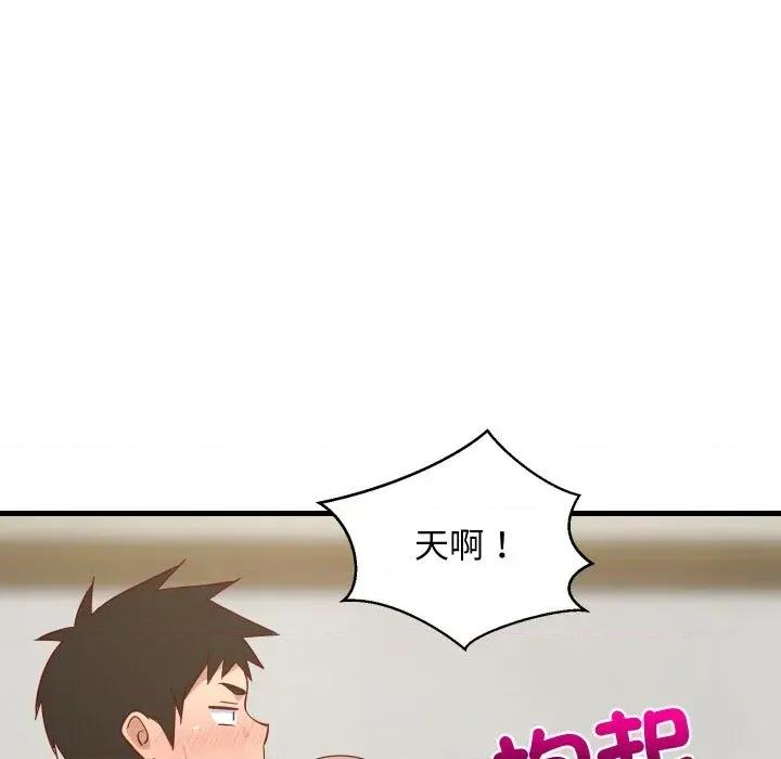 难缠姐妹偏要和我同居 家教住我家（无码版）-第36话 第21页