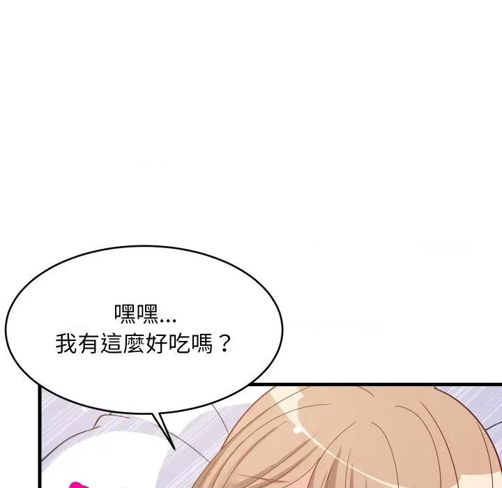 难缠姐妹偏要和我同居 家教住我家（无码版）-第36话 第39页