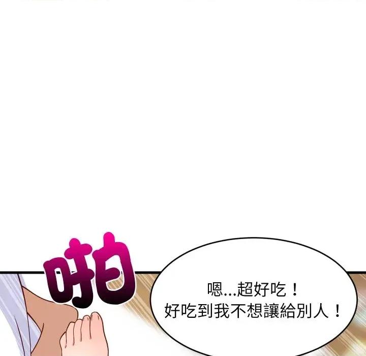 难缠姐妹偏要和我同居 家教住我家（无码版）-第36话 第41页