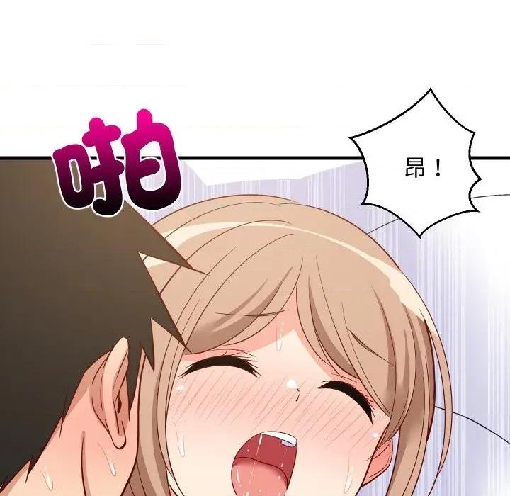 难缠姐妹偏要和我同居 家教住我家（无码版）-第36话 第51页