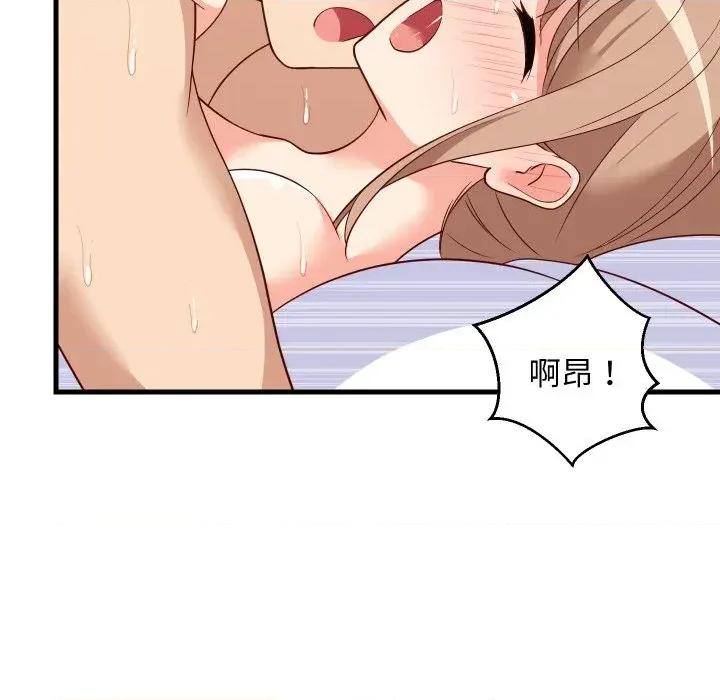 难缠姐妹偏要和我同居 家教住我家（无码版）-第36话 第54页