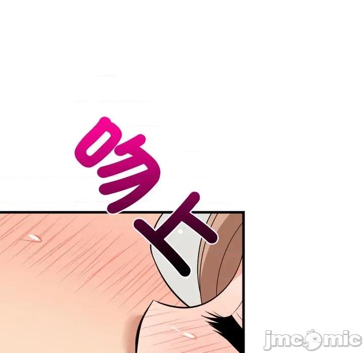 难缠姐妹偏要和我同居 家教住我家（无码版）-第36话 第55页