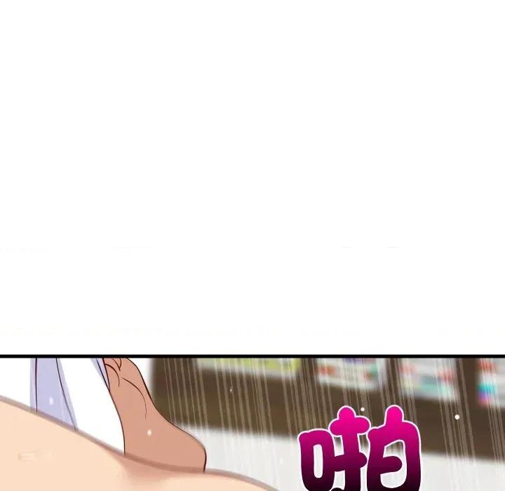 难缠姐妹偏要和我同居 家教住我家（无码版）-第36话 第57页