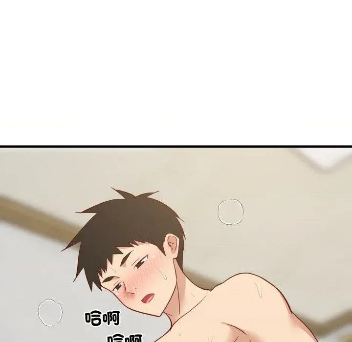 难缠姐妹偏要和我同居 家教住我家（无码版）-第36话 第72页
