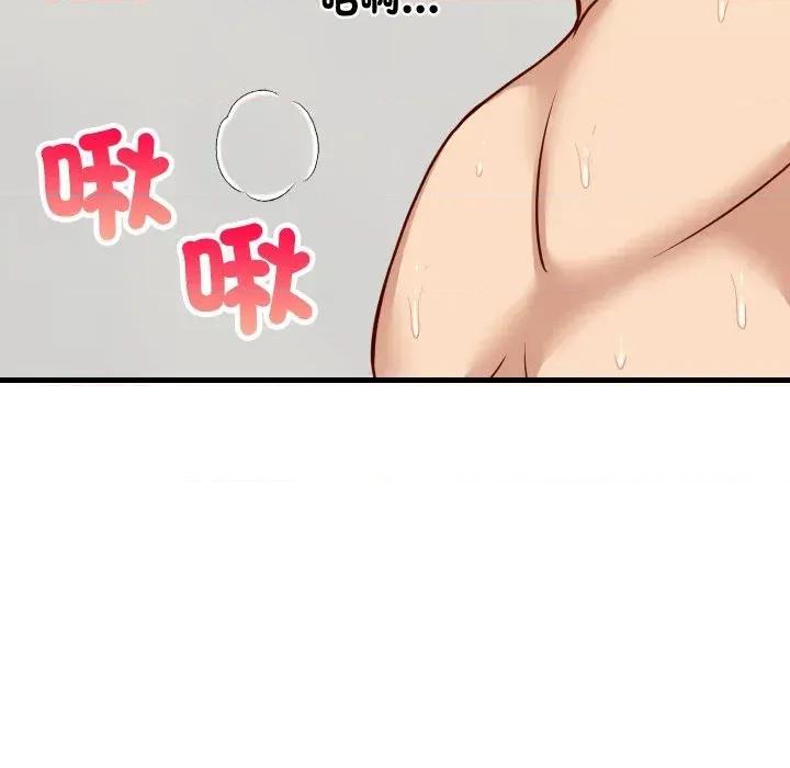 难缠姐妹偏要和我同居 家教住我家（无码版）-第36话 第78页