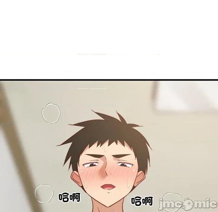 难缠姐妹偏要和我同居 家教住我家（无码版）-第36话 第90页