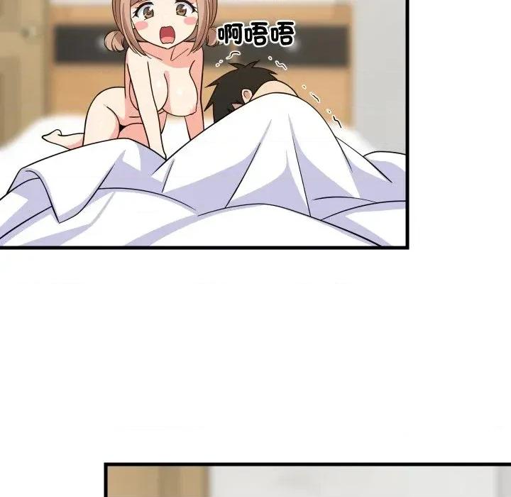 难缠姐妹偏要和我同居 家教住我家（无码版）-第36话 第126页