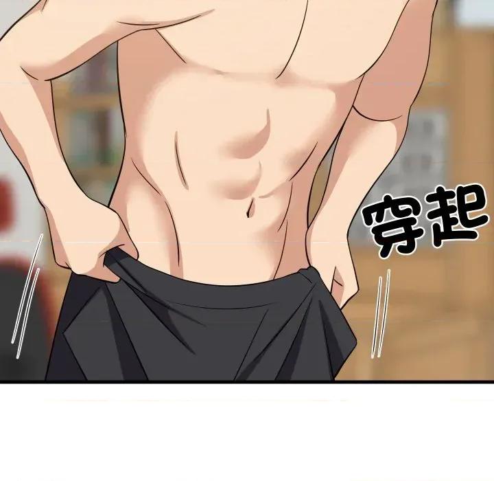难缠姐妹偏要和我同居 家教住我家（无码版）-第36话 第139页