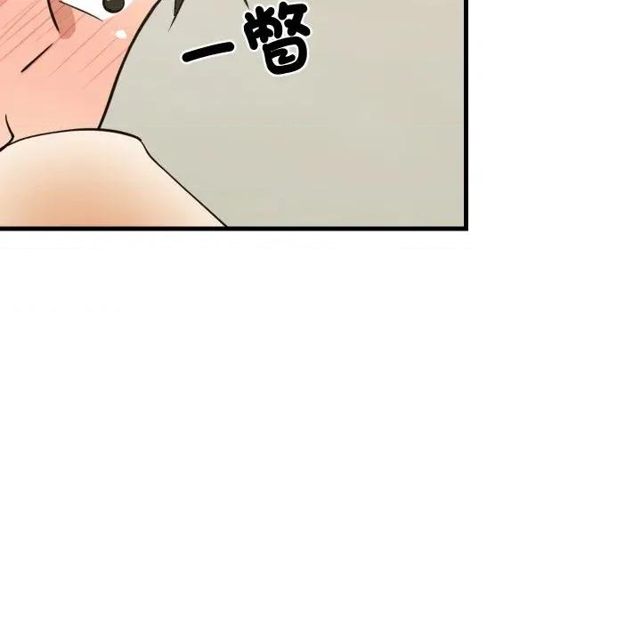 难缠姐妹偏要和我同居 家教住我家（无码版）-第37话 第41页
