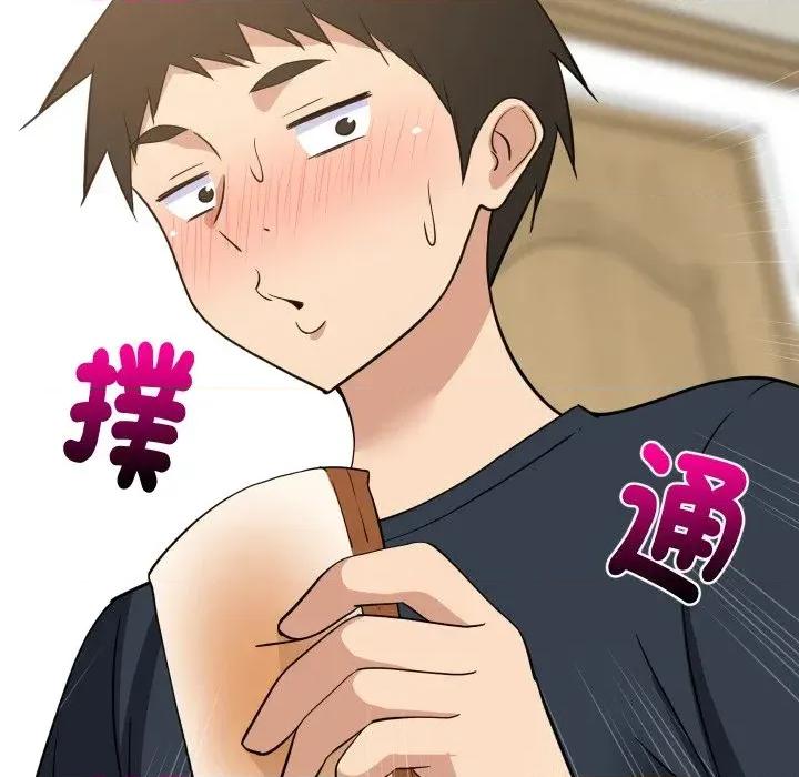 难缠姐妹偏要和我同居 家教住我家（无码版）-第37话 第46页