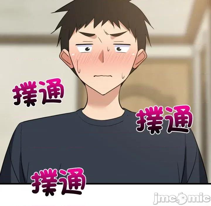 难缠姐妹偏要和我同居 家教住我家（无码版）-第37话 第100页