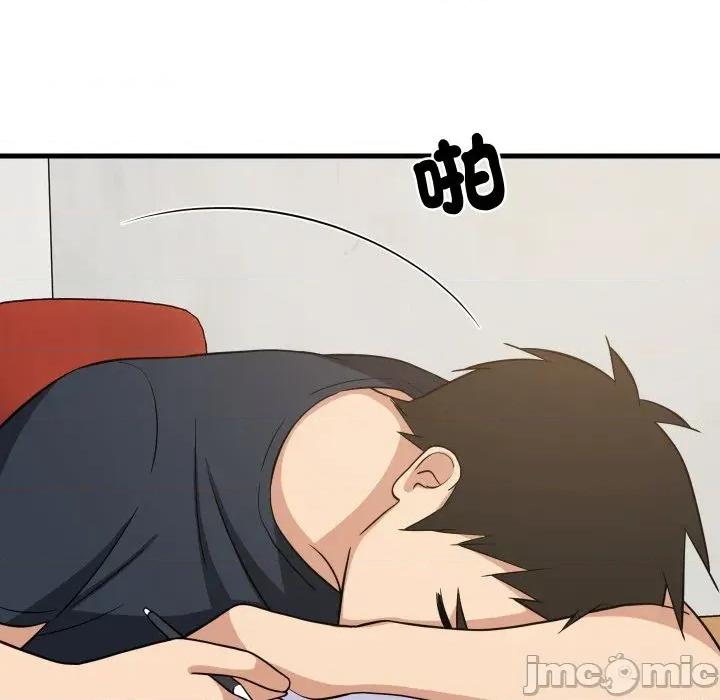 难缠姐妹偏要和我同居 家教住我家（无码版）-第37话 第120页