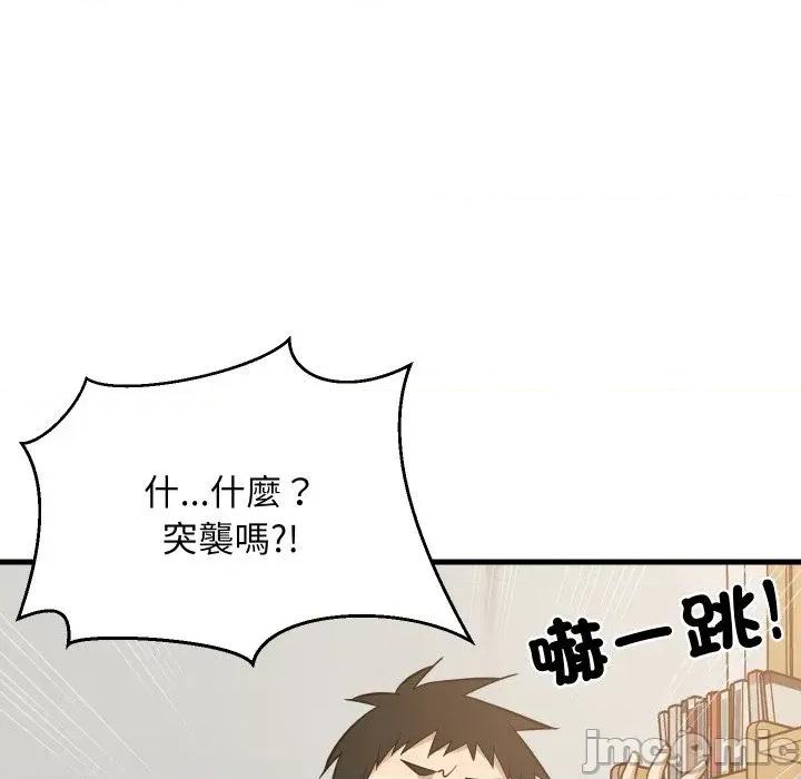 难缠姐妹偏要和我同居 家教住我家（无码版）-第37话 第130页
