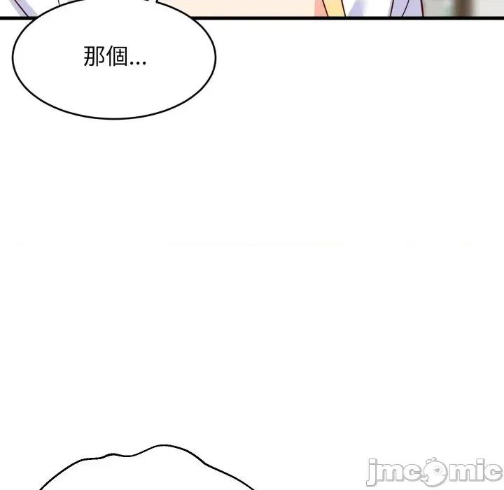 难缠姐妹偏要和我同居 家教住我家（无码版）-第37话 第160页