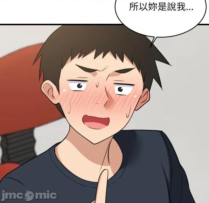 难缠姐妹偏要和我同居 家教住我家（无码版）-第38话 第10页