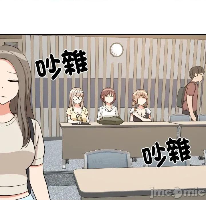 难缠姐妹偏要和我同居 家教住我家（无码版）-第38话 第100页