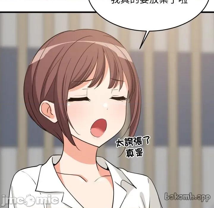 难缠姐妹偏要和我同居 家教住我家（无码版）-第38话 第102页