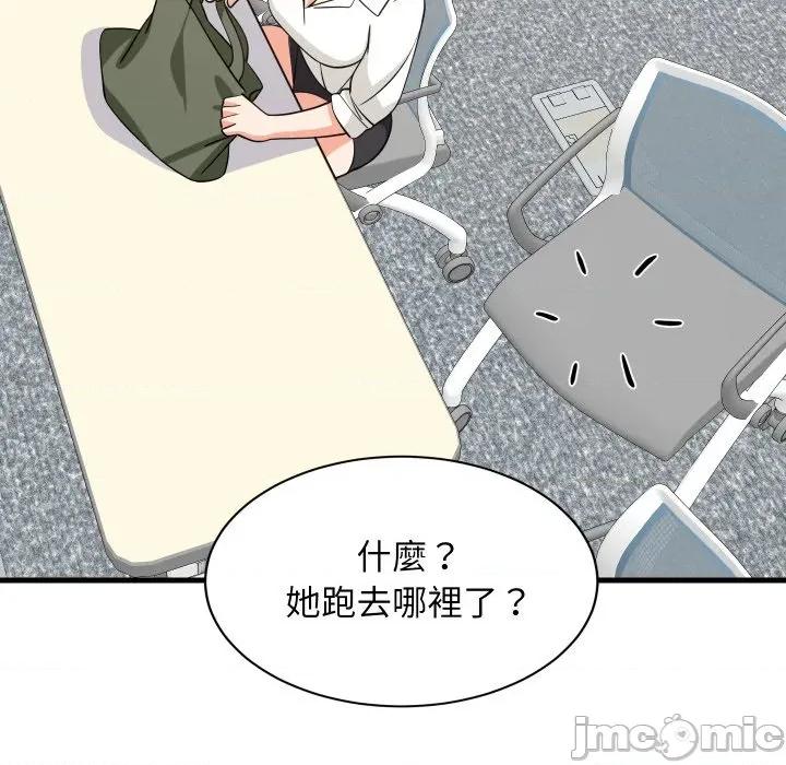 难缠姐妹偏要和我同居 家教住我家（无码版）-第38话 第107页