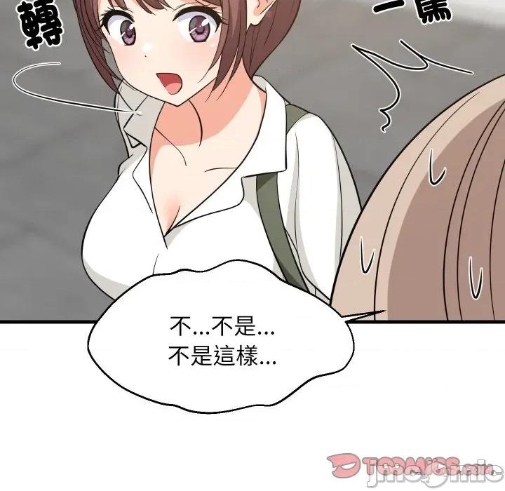 难缠姐妹偏要和我同居 家教住我家（无码版）-第38话 第136页