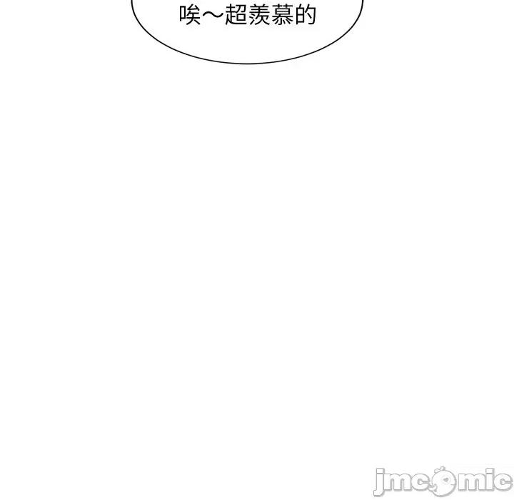 难缠姐妹偏要和我同居 家教住我家（无码版）-第38话 第145页
