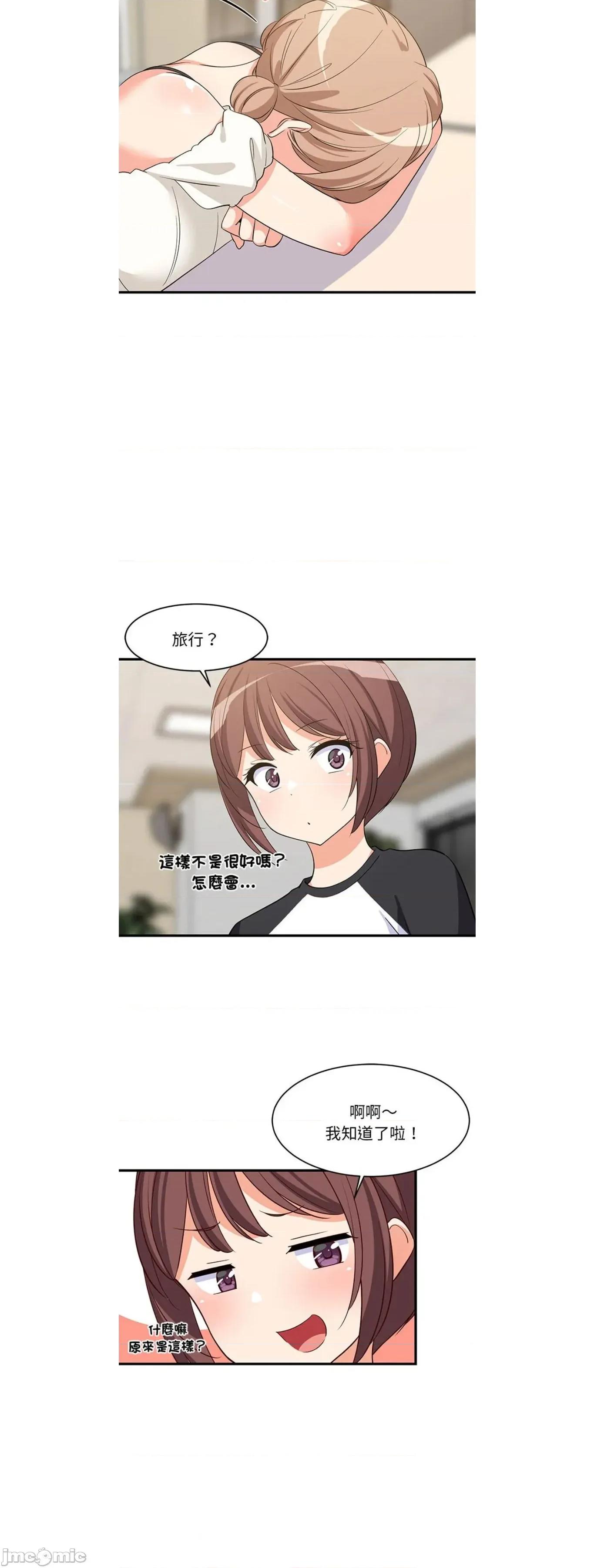 难缠姐妹偏要和我同居 家教住我家 (无码版)39. 第29页