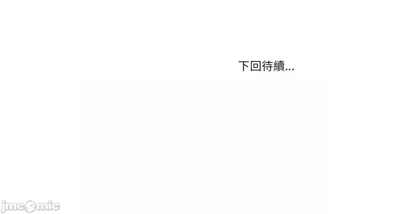 难缠姐妹偏要和我同居 家教住我家 (无码版)39. 第35页