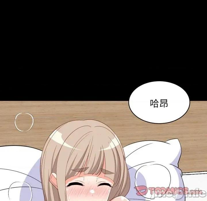 难缠姐妹偏要和我同居 家教住我家（无码版）-第40话 第30页