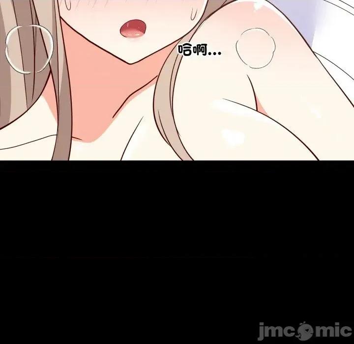 难缠姐妹偏要和我同居 家教住我家（无码版）-第40话 第40页