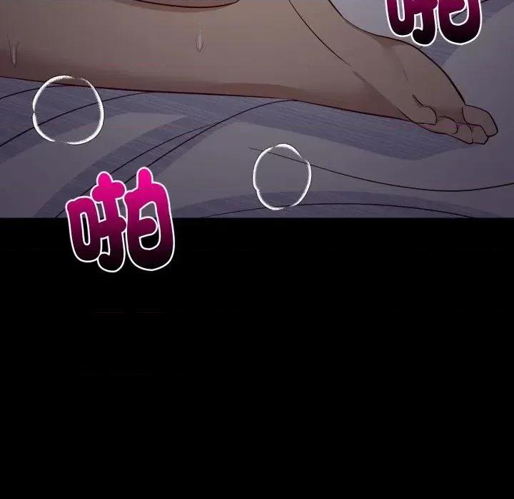 难缠姐妹偏要和我同居 家教住我家（无码版）-第40话 第68页