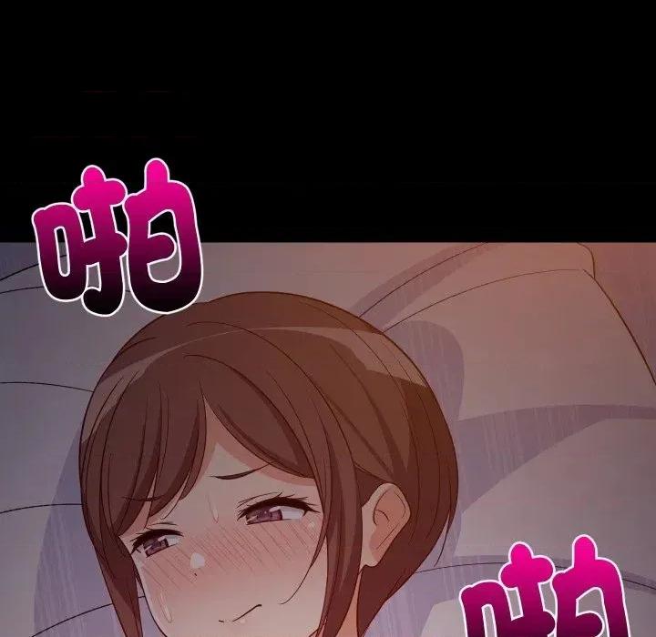 难缠姐妹偏要和我同居 家教住我家（无码版）-第40话 第76页