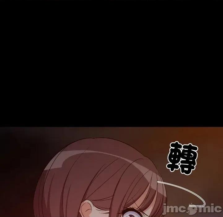 难缠姐妹偏要和我同居 家教住我家（无码版）-第40话 第100页