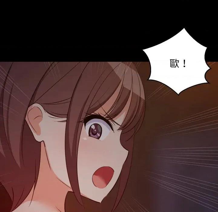 难缠姐妹偏要和我同居 家教住我家（无码版）-第40话 第104页
